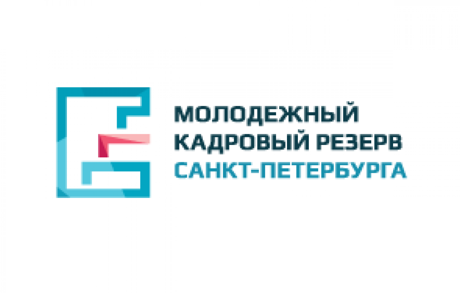 Как начать карьеру в Смольном: госслужащие делятся опытом с молодежью