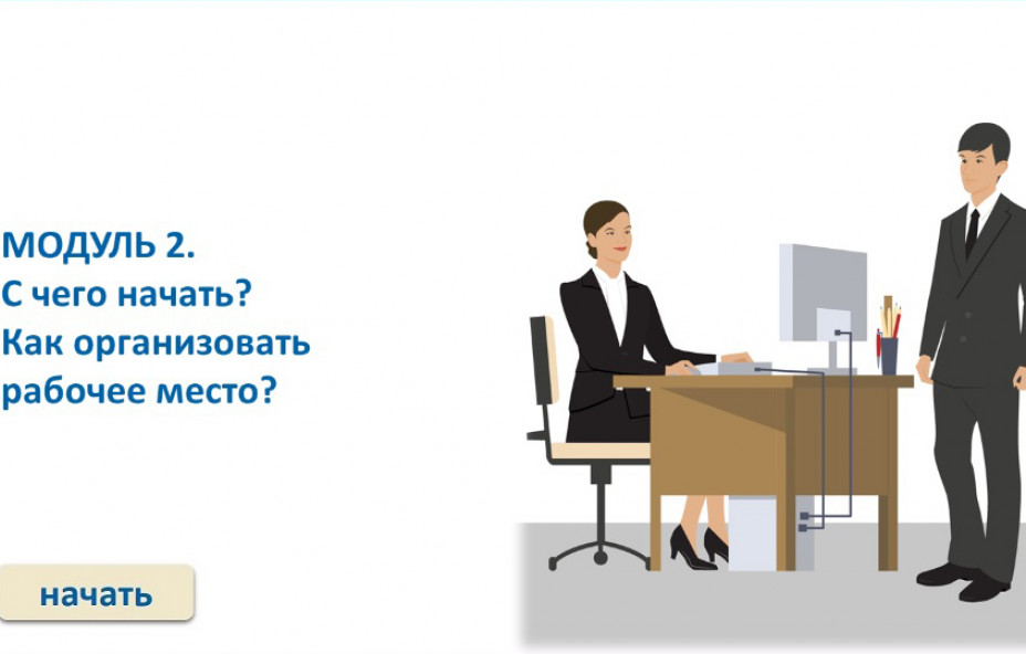 Электронное наставничество внедряется в регионах