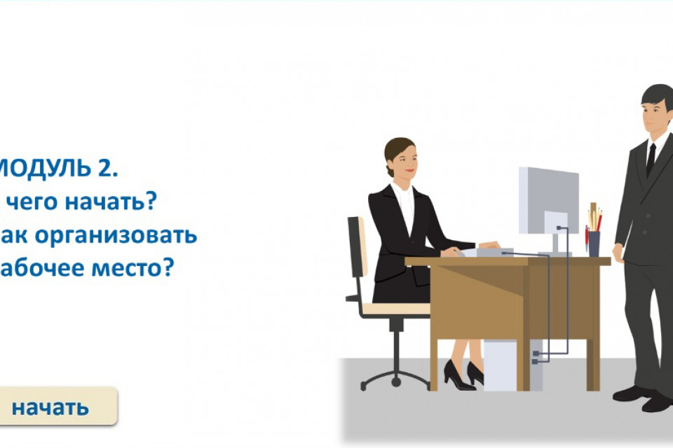 Электронное наставничество внедряется в регионах