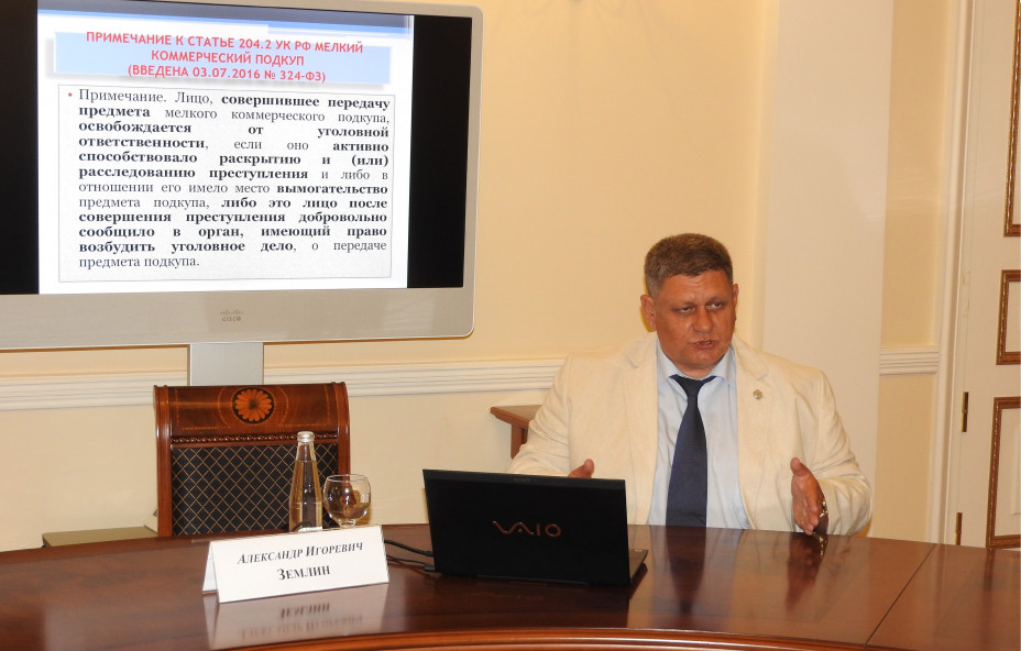 Главное сейчас - это борьба с коррупцией