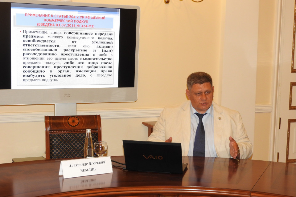 Главное сейчас - это борьба с коррупцией