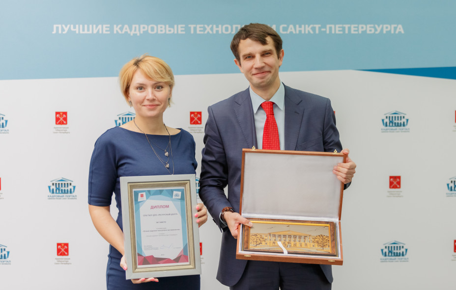Лучшие в наставничестве