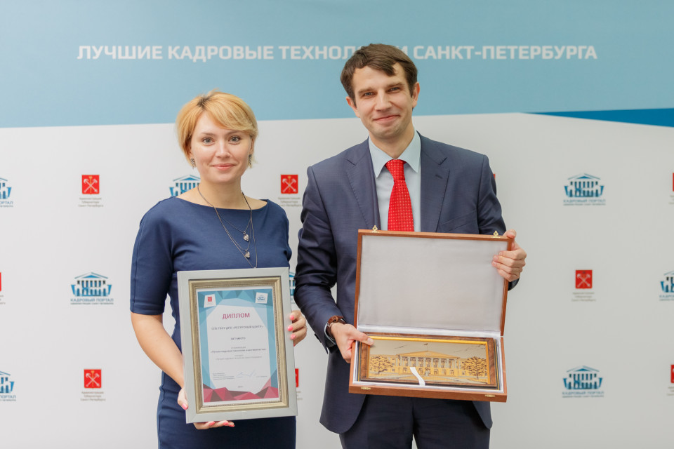 Лучшие в наставничестве