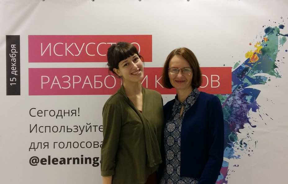 Курсы МРЦ среди лучших на конференции «Искусство разработки курсов»