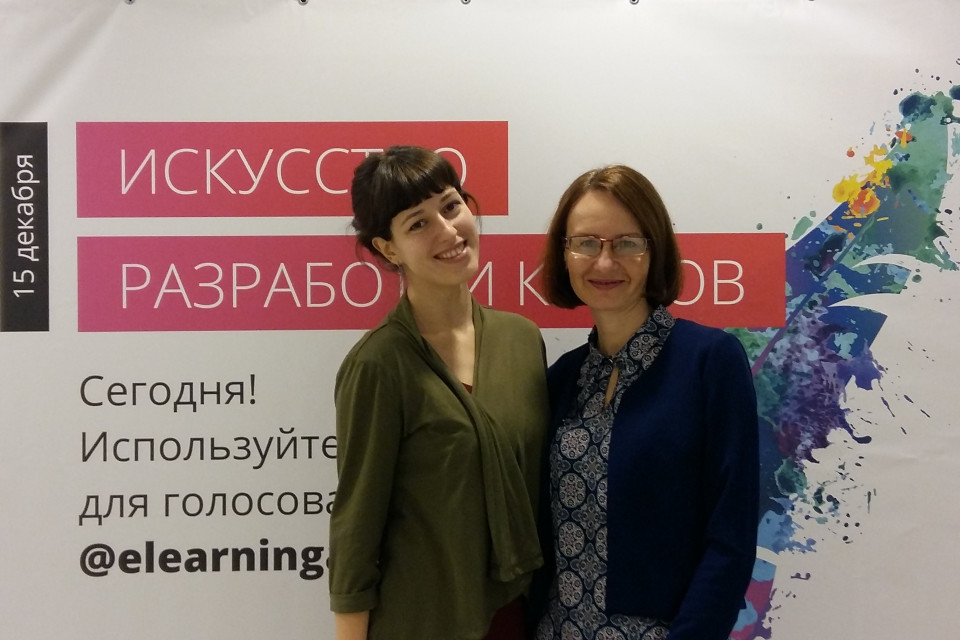 Курсы МРЦ среди лучших на конференции «Искусство разработки курсов»