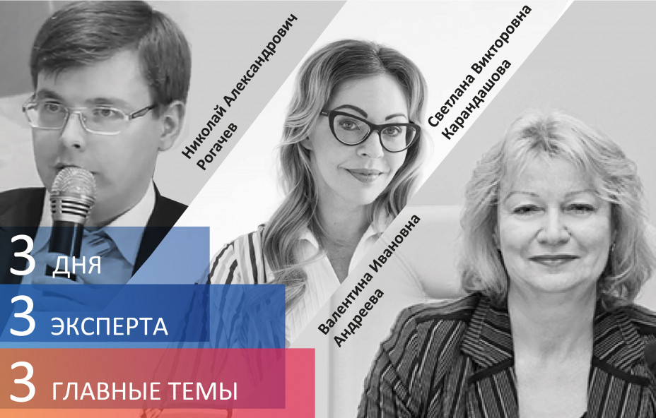 Ведущие эксперты в области трудового права в Ресурсном центре