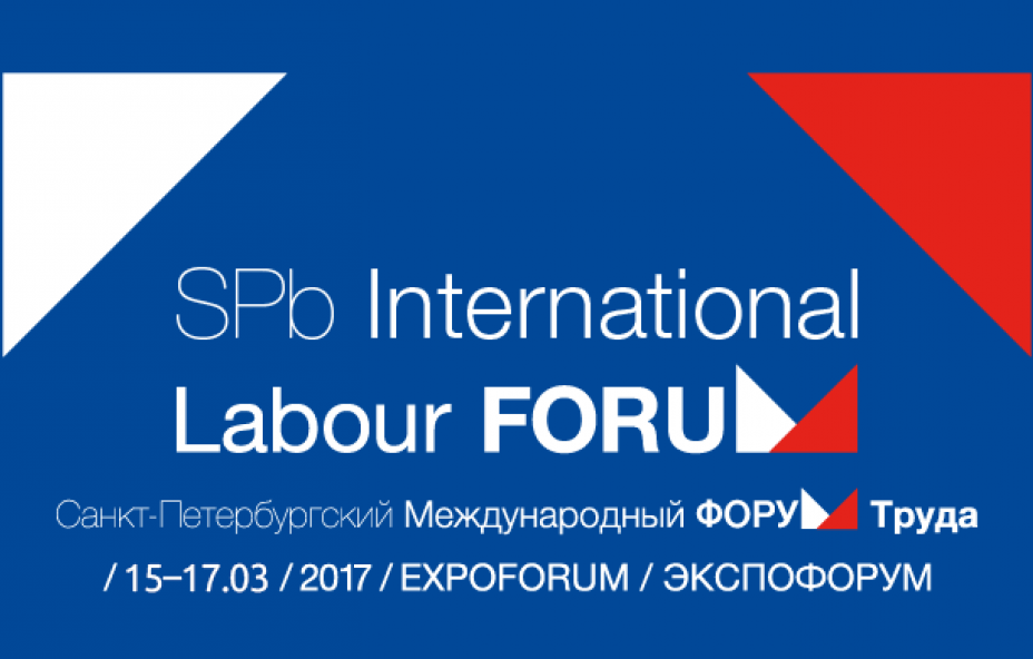 МРЦ на Санкт-Петербургском международном форуме труда