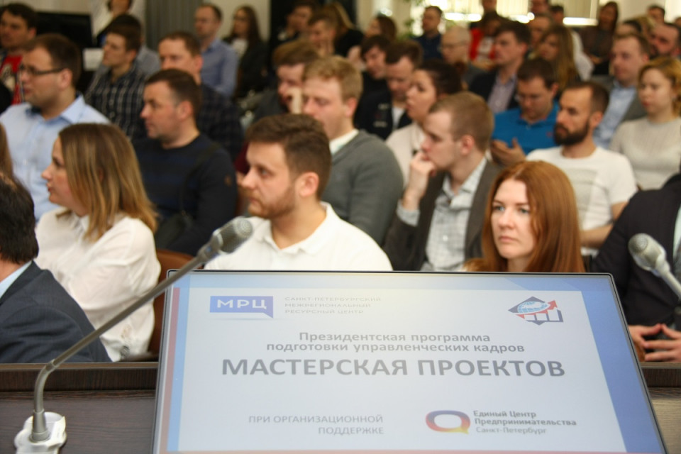 «Мастерская проектов»: масштаб имеет значение
