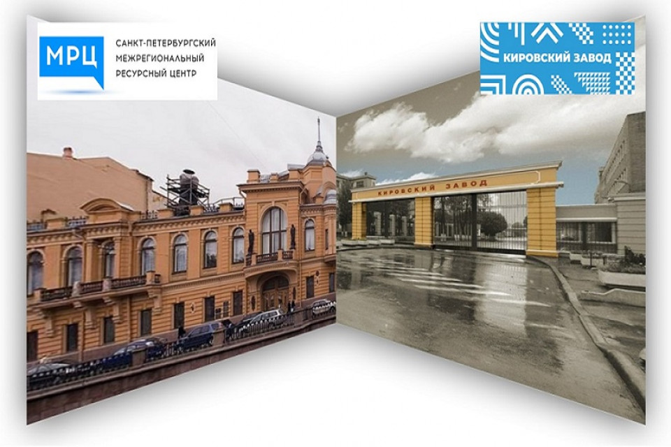 МРЦ и Кировский завод: новые перспективы
