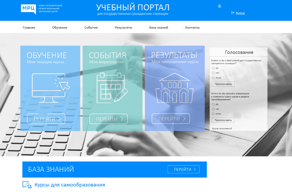 Объединяя регионы