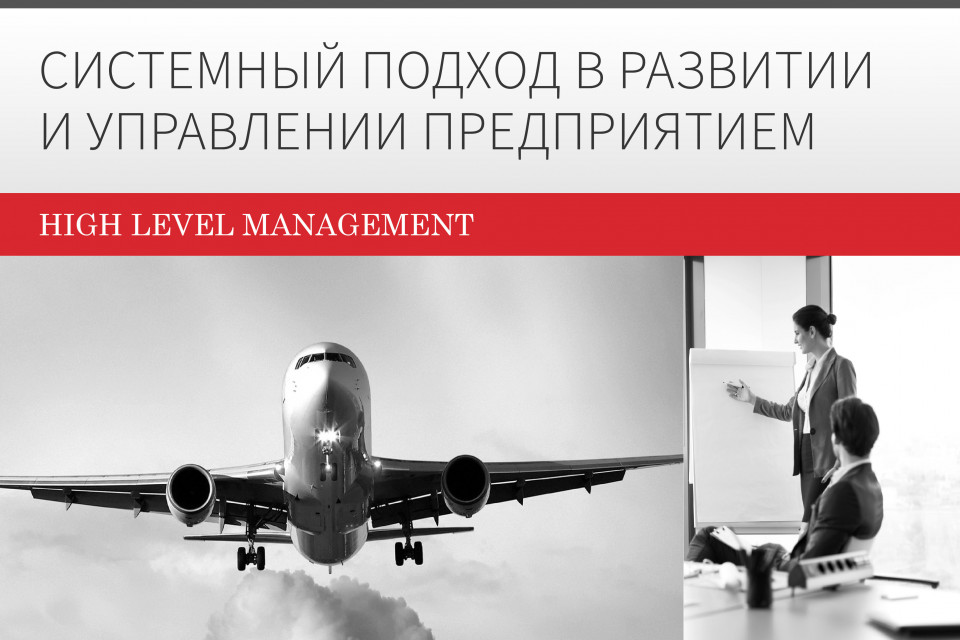 Новая эксклюзивная программа переподготовки в МРЦ