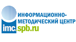 Информационно-методический центр